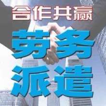 深圳勞務派遣服務 靈活用工的現代解決方案與市場分析
