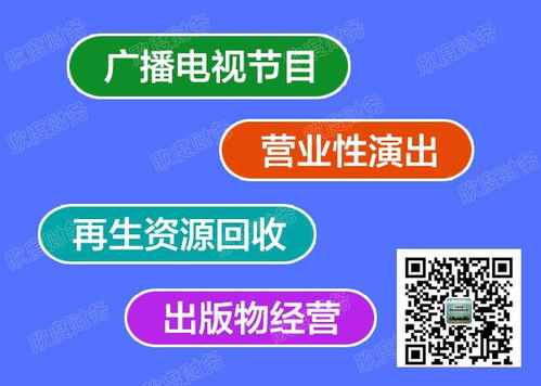 上海申請勞務派遣公司及《勞務派遣經營許可證》的詳細要求與流程指南