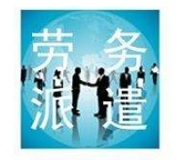 中山勞務派遣 “熱賣促銷”背后的用工新選擇與企業價值升級
